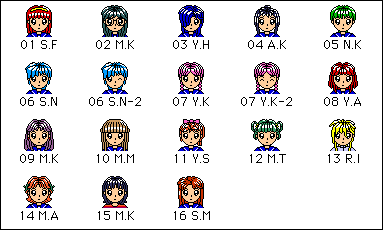ときめいた?アイコン