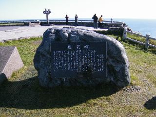 島倉千代子襟裳岬