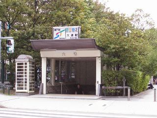 大通駅2番出口