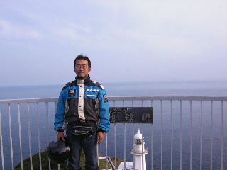 地球岬