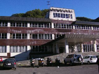 知床観光ホテル