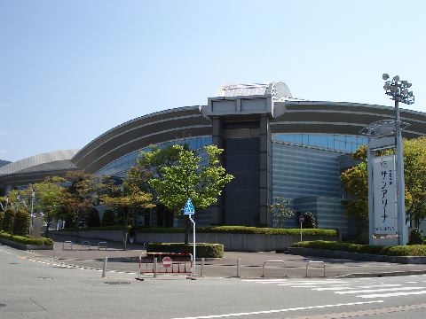三重県立サンアリーナ