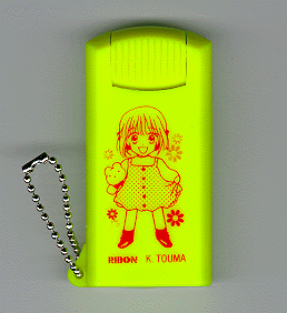 [Touma's goods]