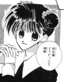 Alice
