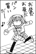 [Chisa,Pan-kai da-(^^)]