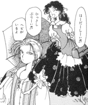 [Ecue and Tania]