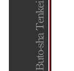 Buto-sha Tenkei in English