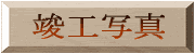 �v�H�ʐ^